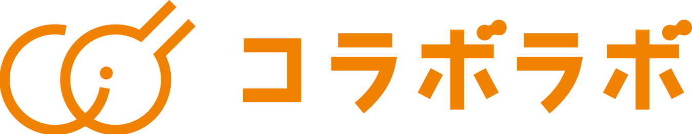 コラボラボ公式サイト